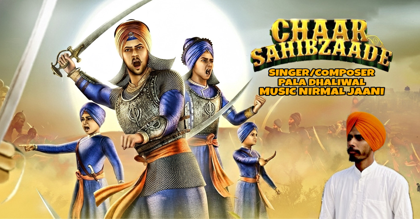 Chaar Sahibzaade Pala Dhaliwal